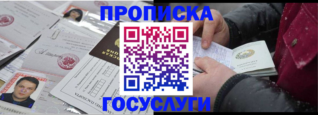 форма 3 в Апшеронске